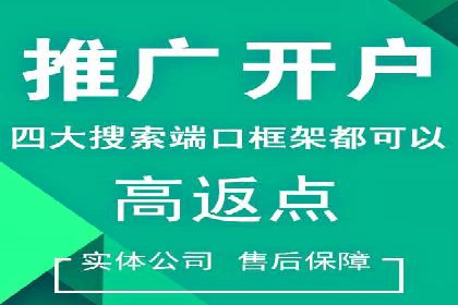 案例分享：百度运营推广助力企业品牌提升