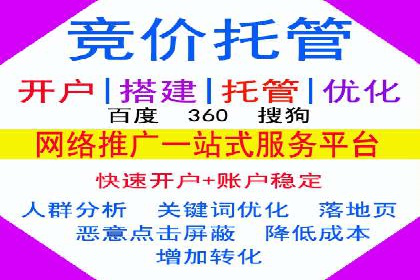 百度平台推广案例：助力中小企业崛起
